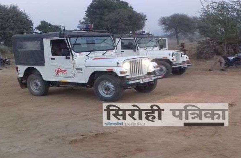 sirohi