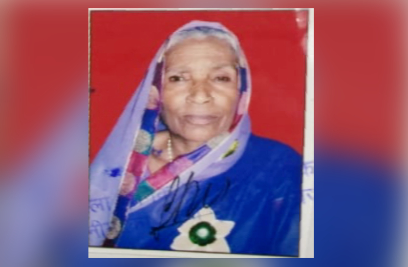 पति की शहादत के 54 साल बाद शहीद वीरांगना को अब हर महीने 26 हजार रुपए की पेंशन मिलेगी। इस वीरांगना का पति 1965 में भारत-पाक युद्ध में शहीद हुए थे।