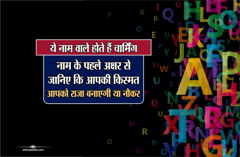 bhavishya
