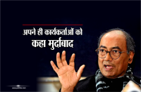 DIGVIJAY