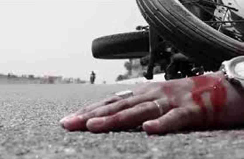Accident