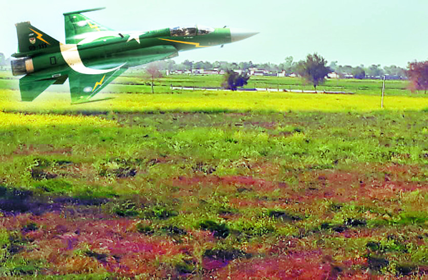 Pakistan