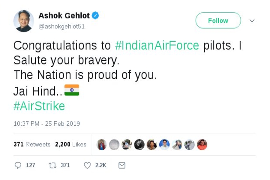 Pulwama Terror Attack