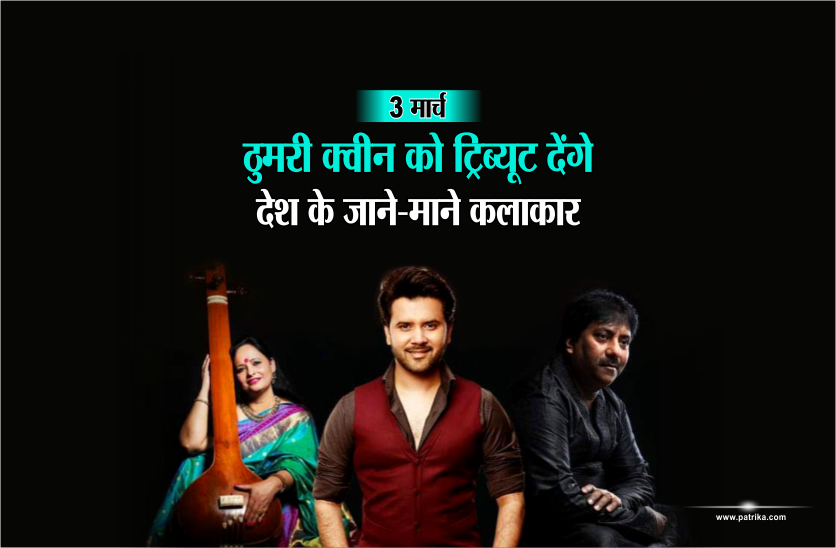 bhopal