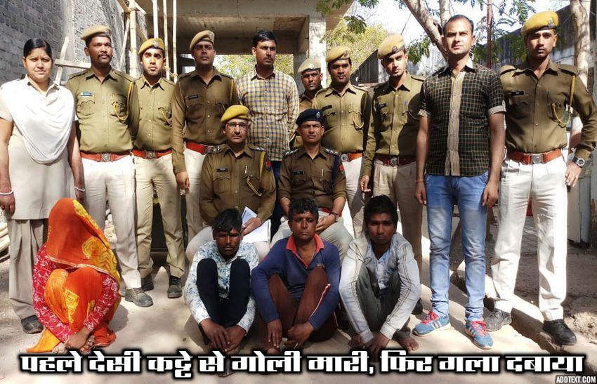 Blind Murder Revealed, Wife murdered husband due to illicit relations