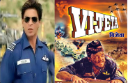 Movies on indian Air force