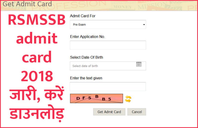 government job,RSMSSB,Govt Jobs,Sarkari Naukri,rojgar samachar,rojgar,sarkari job,govt jobs in hindi,RSMSSB Exam Date,rsmssb Exam 2018,rsmssb.rajasthan.gov.in,govt jobs 2019,www.rsmssb.rajasthan.gov.in,RSMSSB Supervisor admit card Anganwari worker,राजस्थान कर्मचारी चयन आयोग,आरएसएमएसएसबी,आंगवाड़ी वर्कर परीक्षा,राजस्थान आंगवाड़ी कार्यकर्ता,कृषि पर्यवेक्षक भर्ती परीक्षा,एग्रीकल्चर सुपरवाइजर परीक्षा,RSMSSB agriculture supervisor post,RSMSSB Exam Timing,