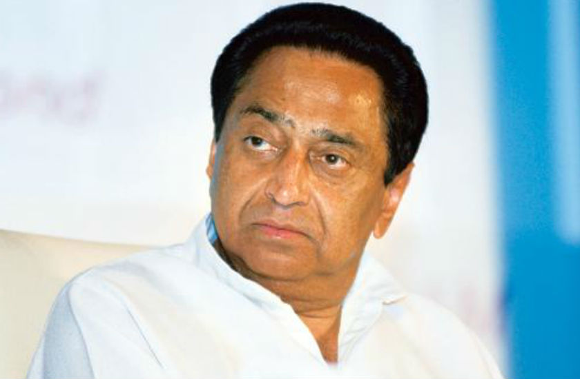 kamal nath