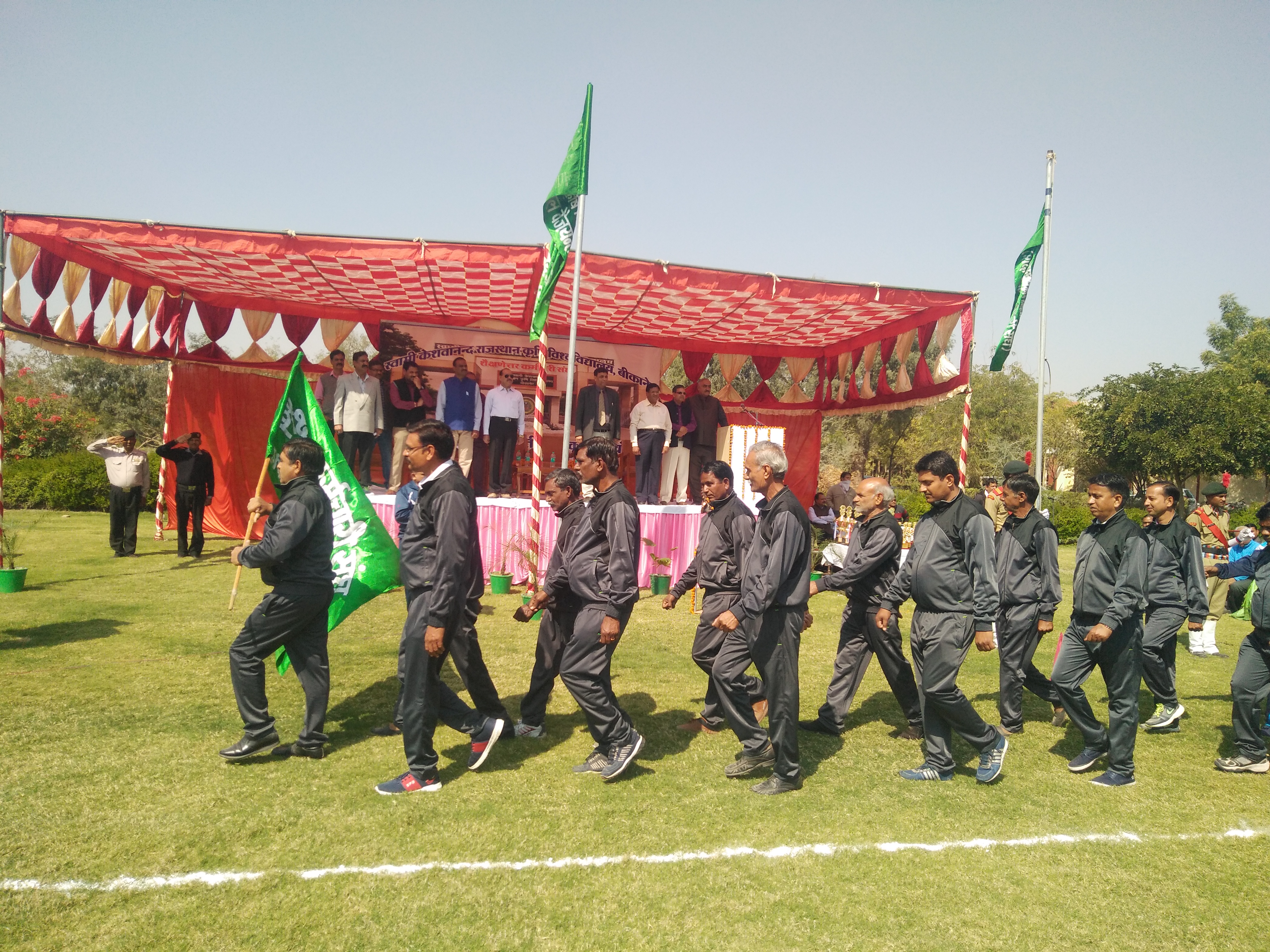 Sports Competition starts