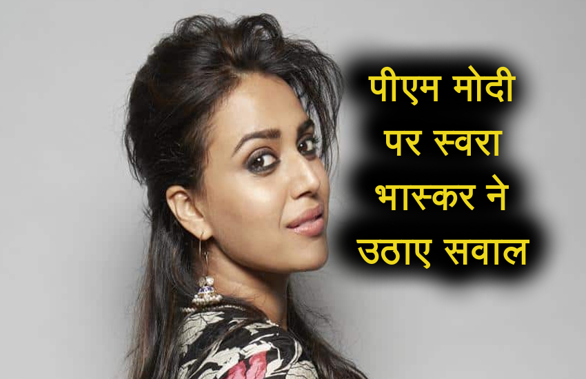 swara bhasker trolls pm narendra modi for surgical strike 2