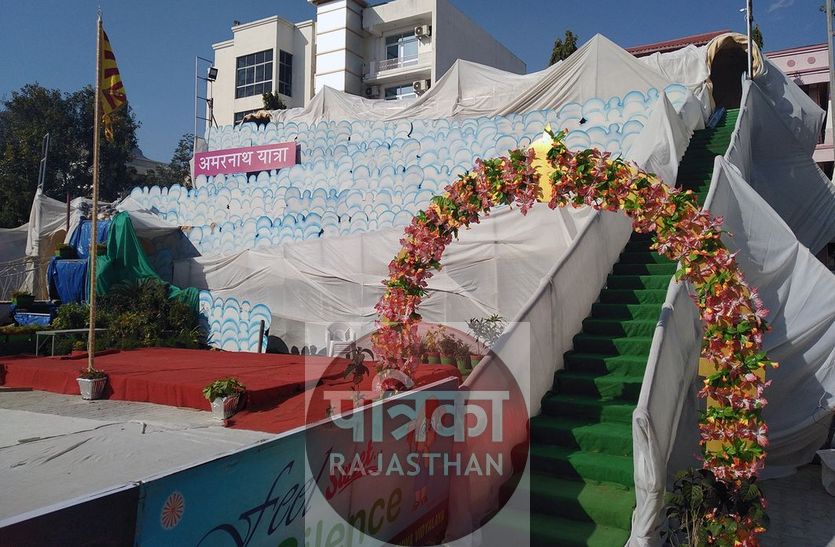 sirohi