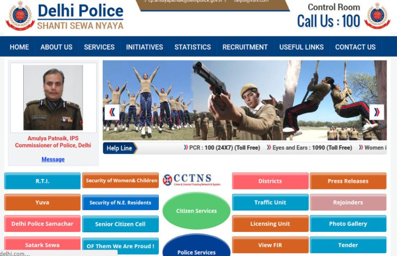 Delhi Police MTS Result Exam 2018