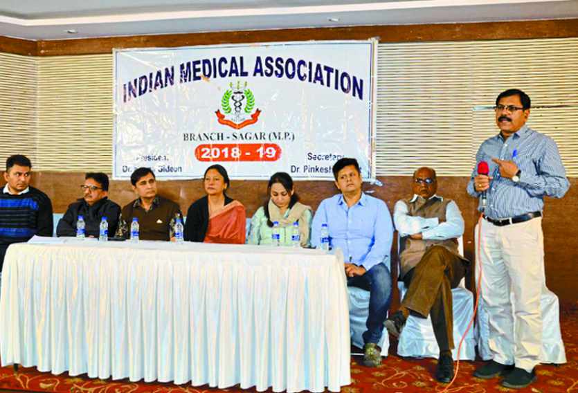 indian medical association sagar latest news