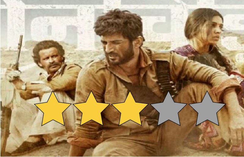 Sonchiriya