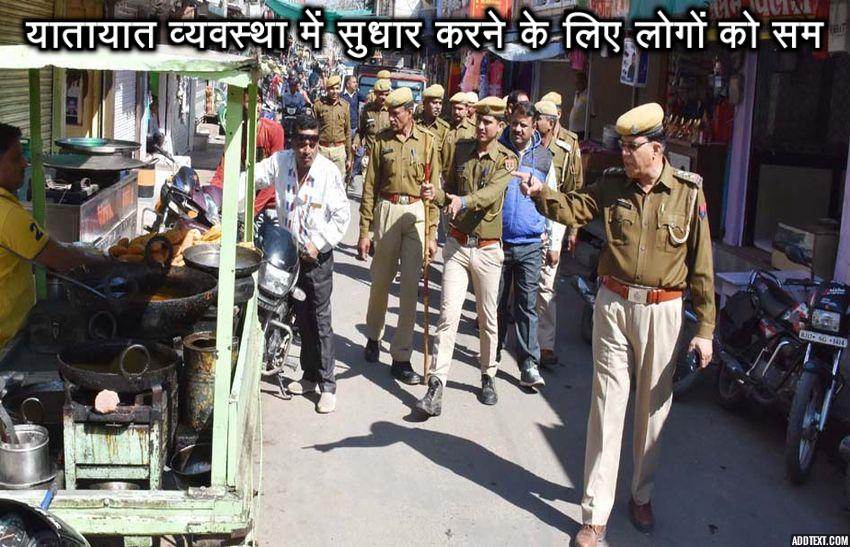 Police on the road to improve traffic