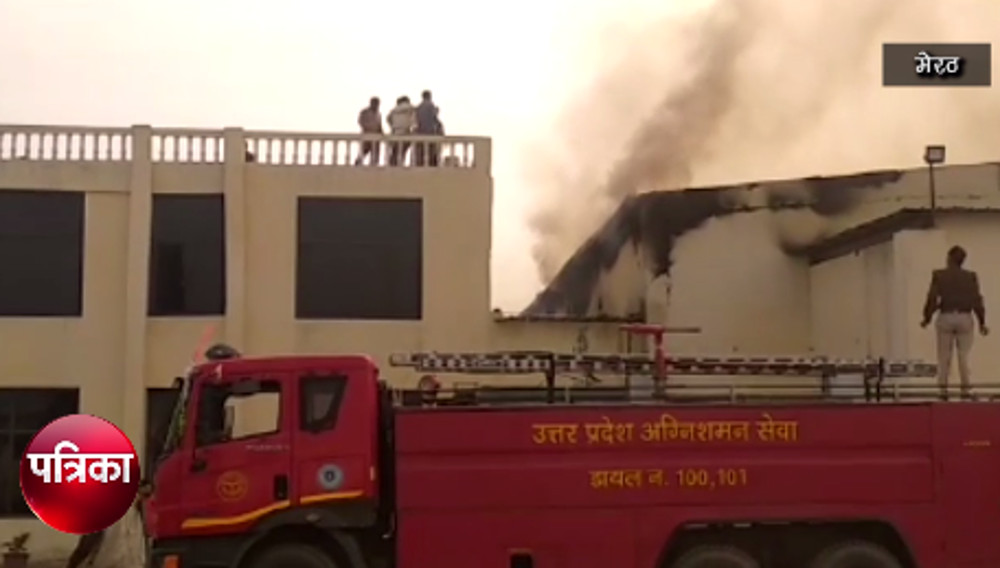 बैंक कर्मचारी कर रहे थे घर जाने की तैयार, अचानक बज सायरन आैर हो गया ये काम, मचा हड़कंप, देखे वीडियो