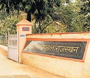 new bench in revenue board