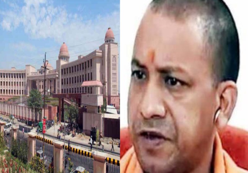 High court CM yogi