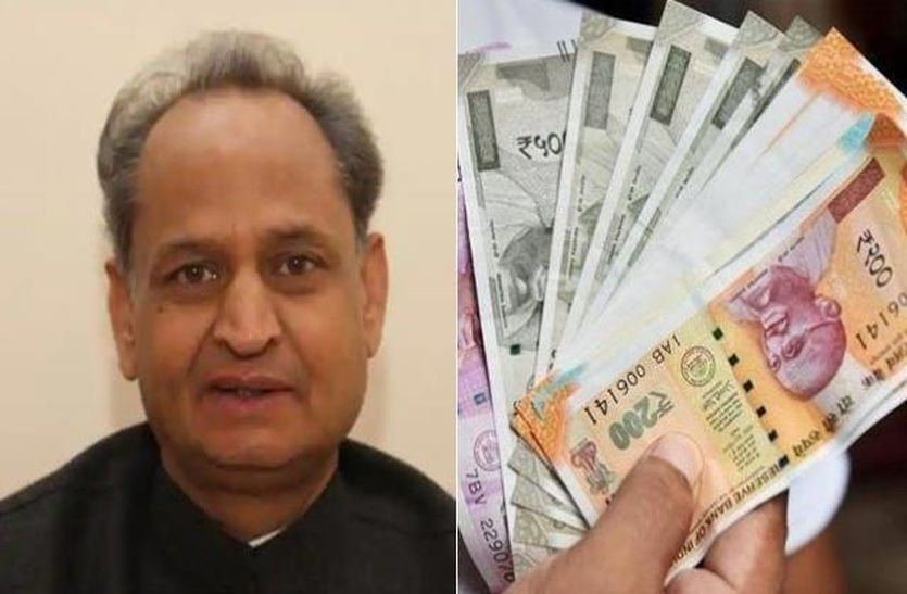 Berojgari Bhatta : Problem In Unemployment Allowance In Rajasthan