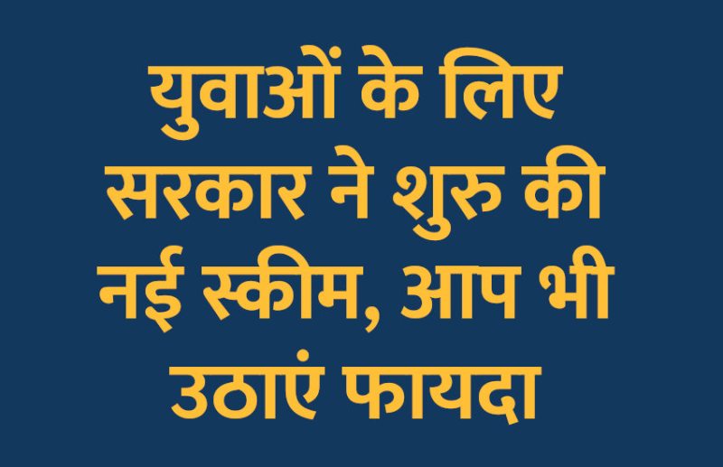 UPSC,government jobs,UPSC exam,Govt Jobs,Sarkari Naukri,gail,sarkari jobs,employment news,sarkari naukari,rojgar samachar,employment news in hindi,rojgar samachar in hindi,latest government jobs,jobs in hindi,latest jobs news,latest government job,UPSC Jobs,sarkari job,sarkari naukri search,govt jobs in hindi,upsc vacancy,Sarkari Naukari 2019,govt jobs 2019,10th pass govt jobs 2019,सरकारी नौकरी 2019,upsc jobs in hindi,