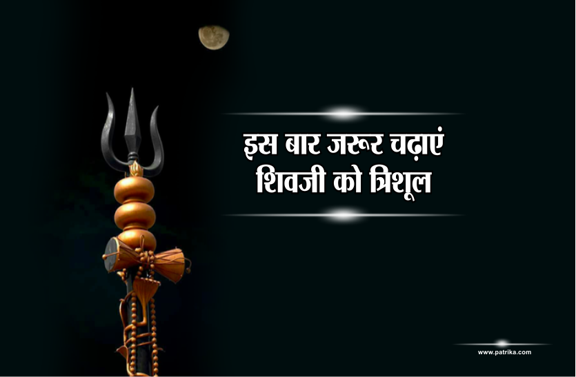 maha shivratri