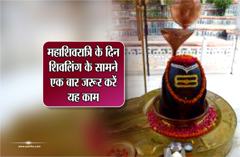 jyotirlinga shloka