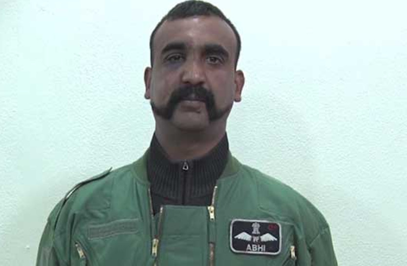 abhinandan