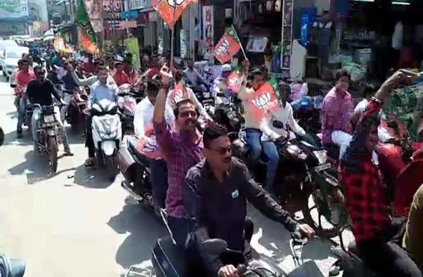 लोकसभा चुनाव के लिए कार्यकर्ताओं में जोश भरने भाजपा की भव्य रैली, देखें तस्वीर