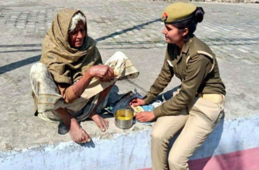 up police constabale
