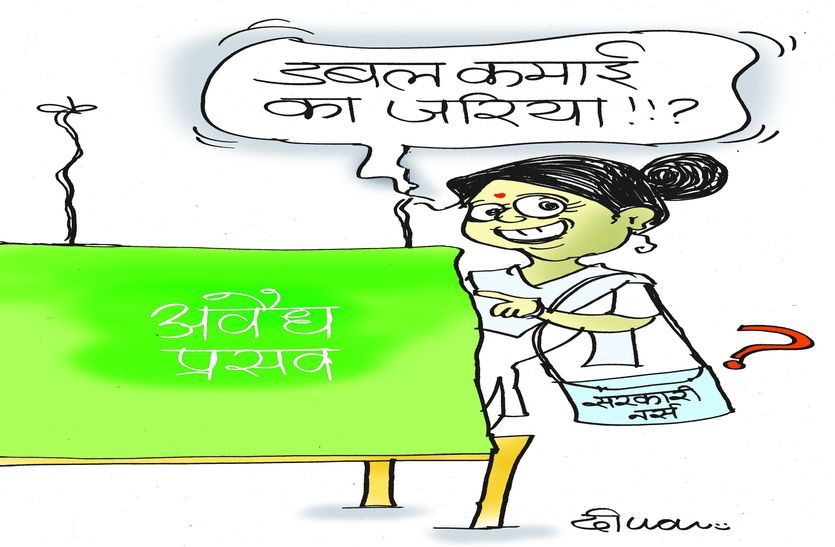 crime-1