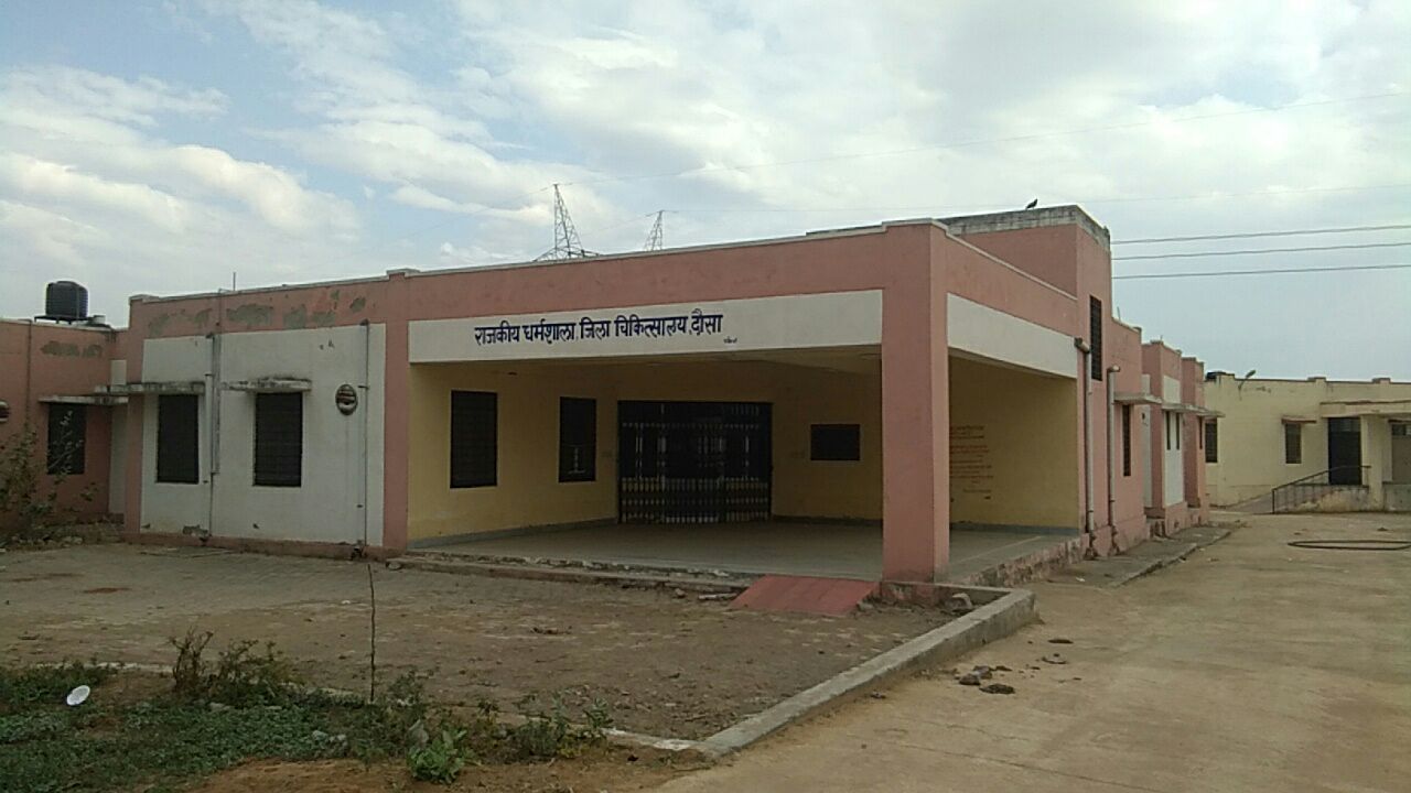 dausa hospital