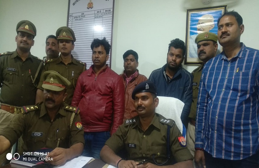 Police and Smuggler