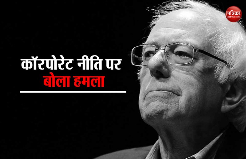 senator berny sanders