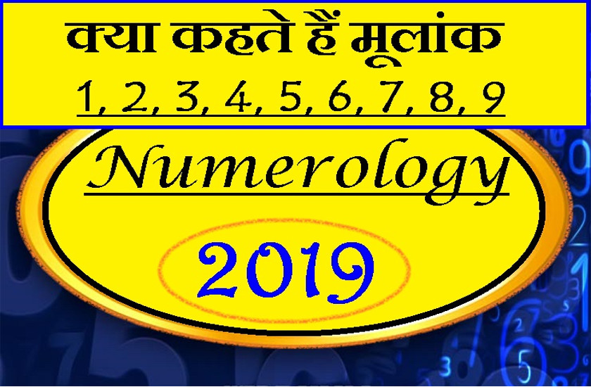 numerology news
