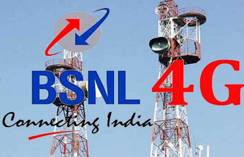 bsnl