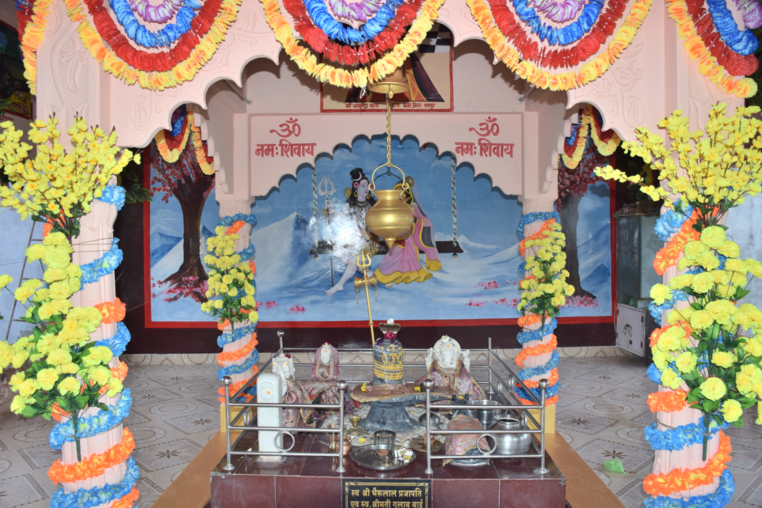 Sagege pagoda, Gungjgaga Har Har Mahadev