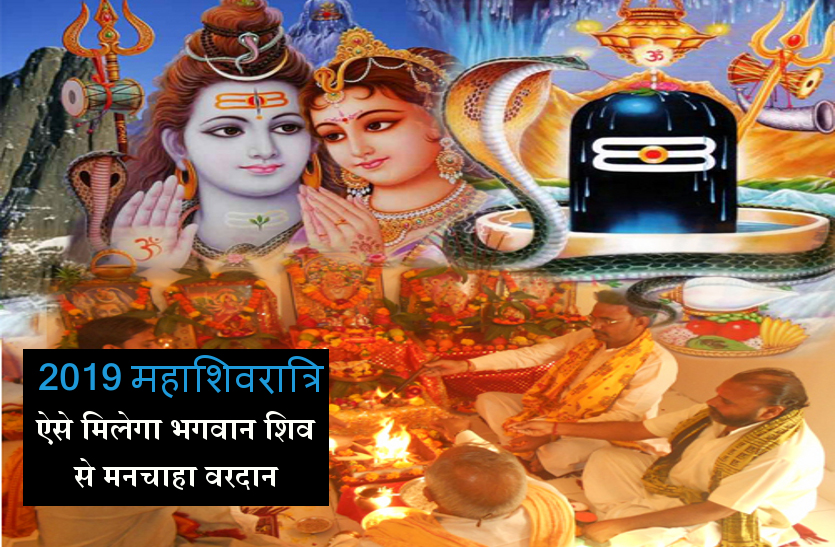 blessing of lord shiv