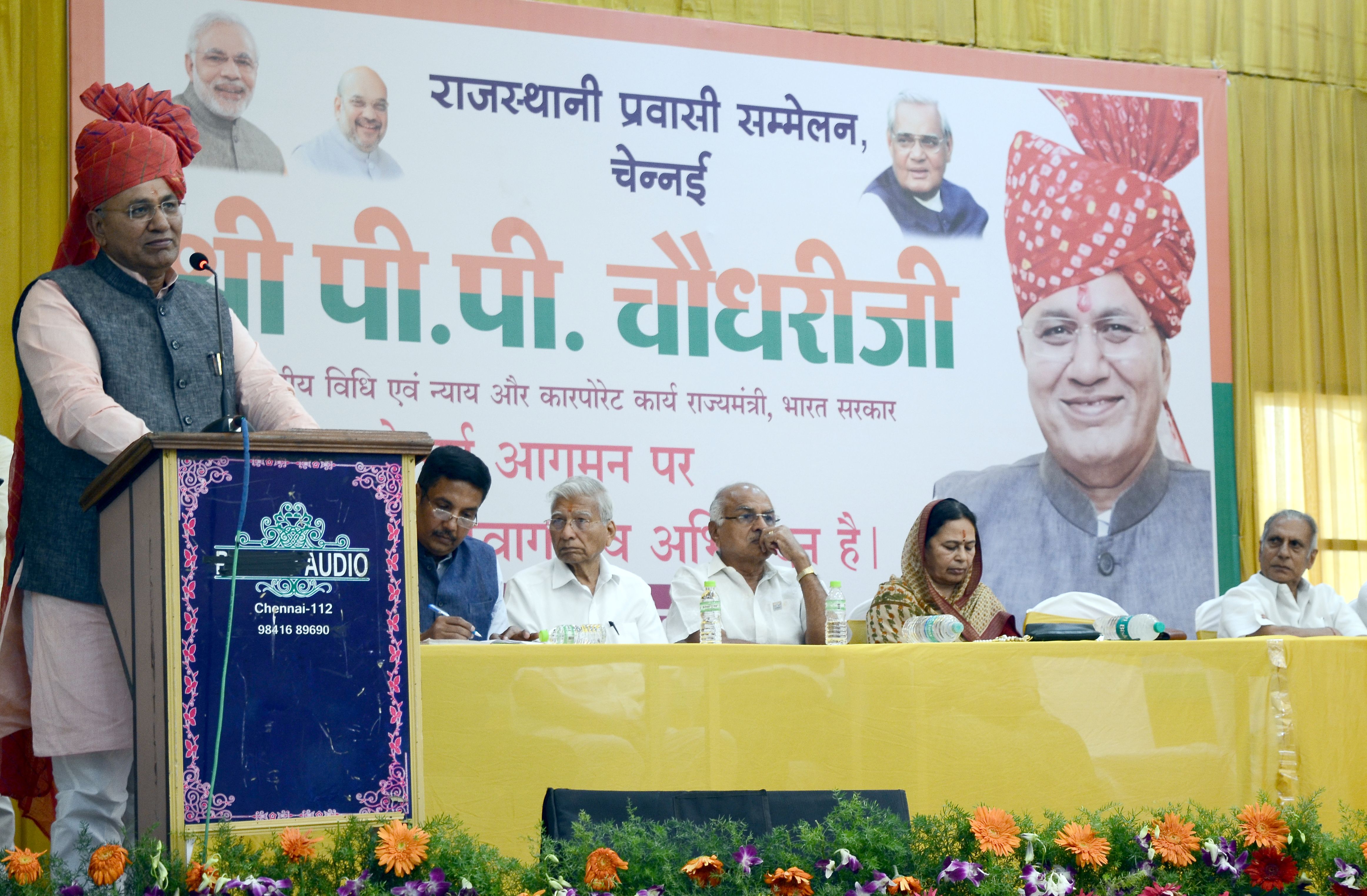 mos pp choudhary