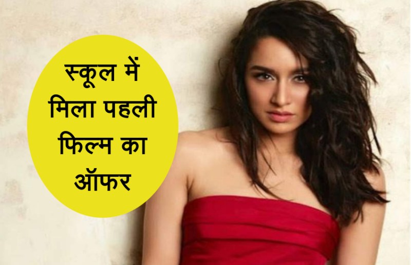 Birthday Special: Shraddha Kapoor reject Salman Khan film at age 16