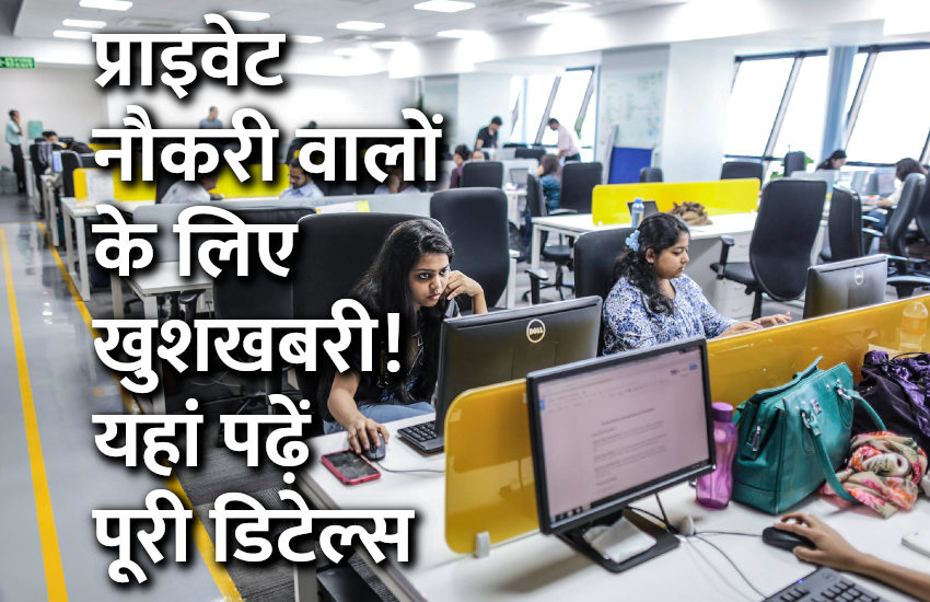 Supreme Court,Provident Fund,PF,EPF,supreme court of india,Govt Jobs,career tips in hindi,business tips in hindi,govt jobs in hindi,govt jobs 2019,