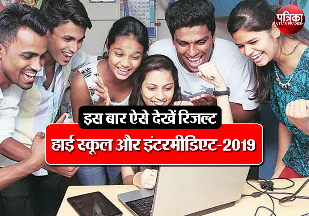 up board result 2019 10th and 12th class parinam date