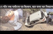 road Accident