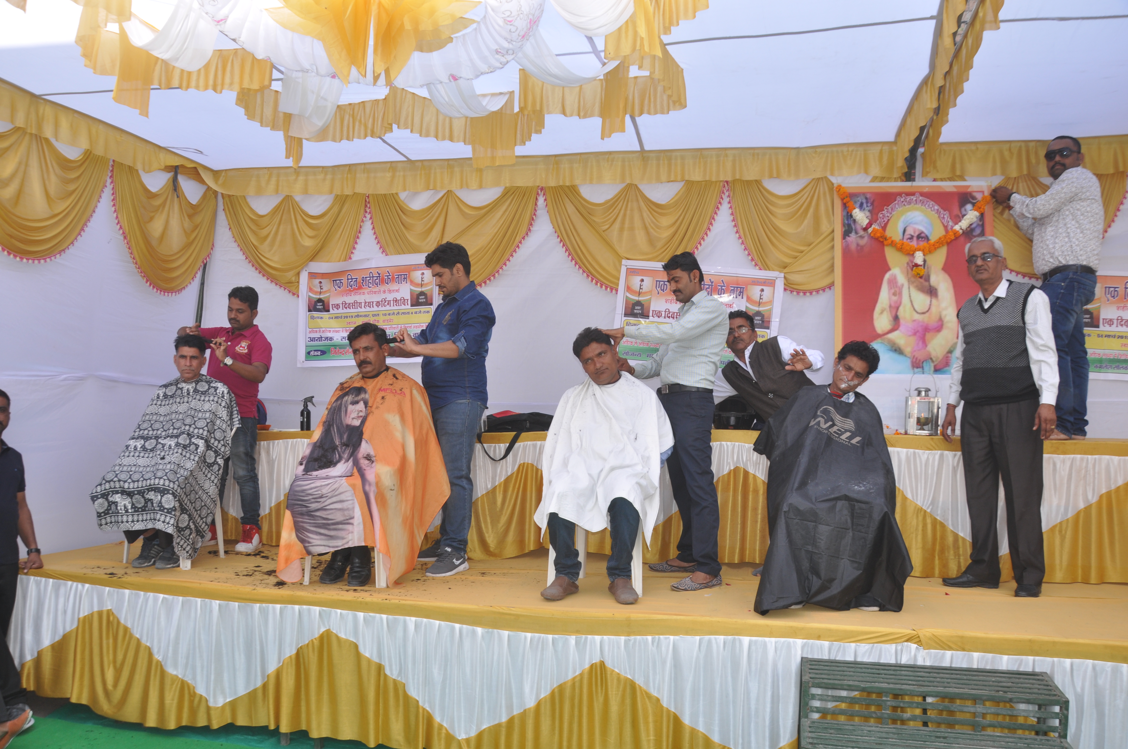 Sain community dedicated 51 thousand rupees to the martyrs' families