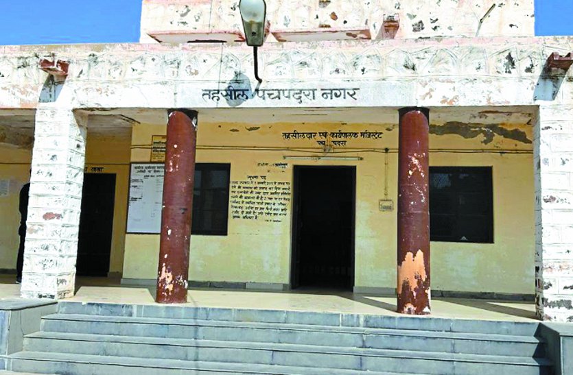 Tehsildar's post vacant in biggest tehsil of district