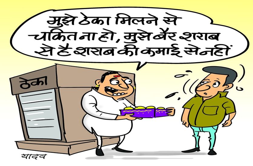 sirohi