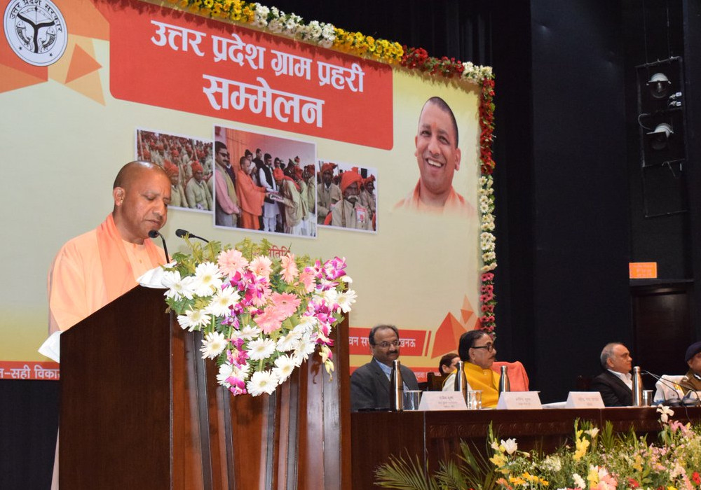CM yogi