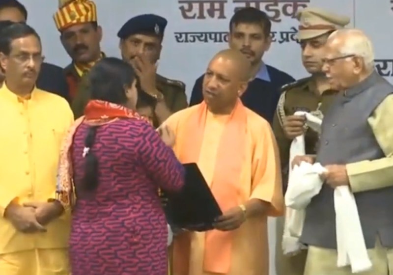CM yogi