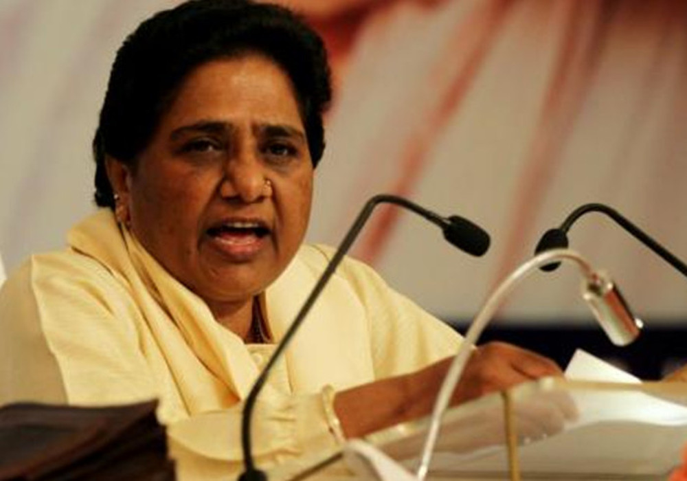 BSP chief held meeting for election gathbandhan