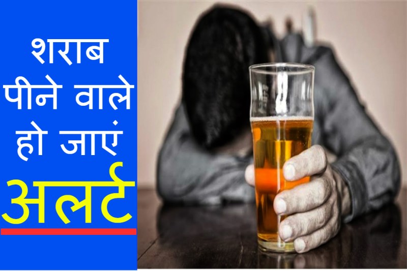 Food safety rules not implemented in liquor shop