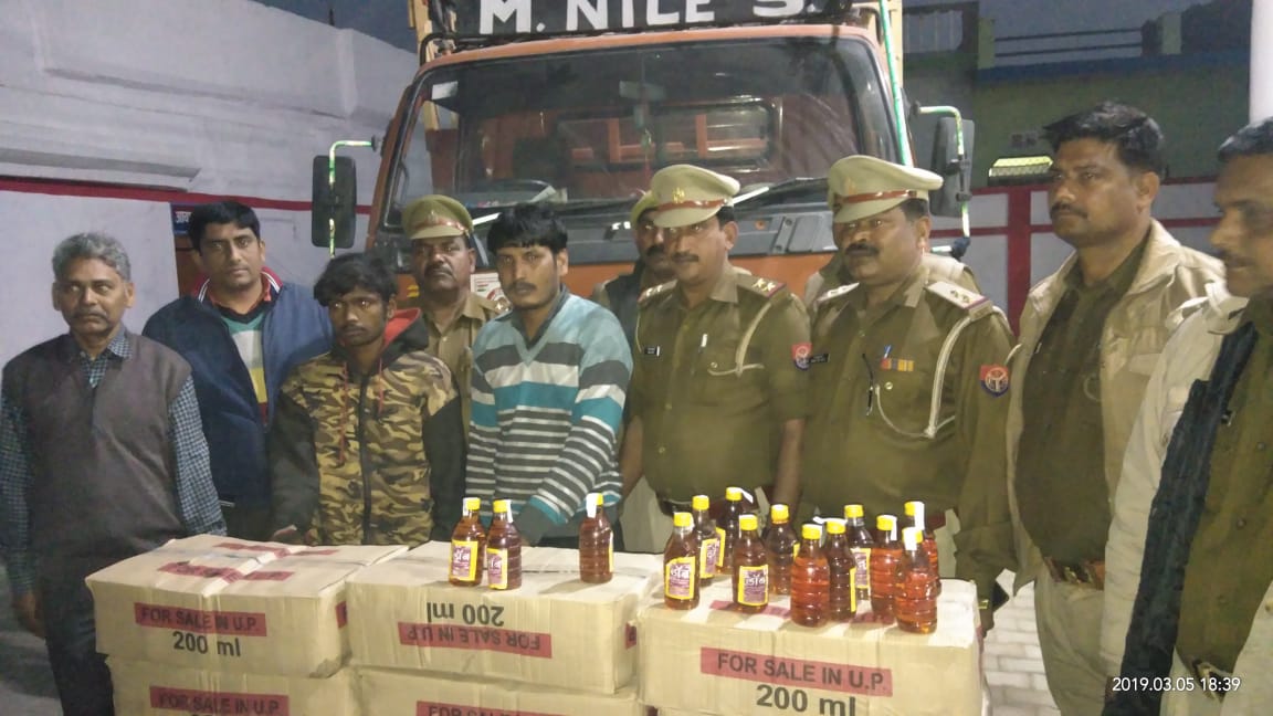 Before the election, the consignment of illegal liquor being recovered